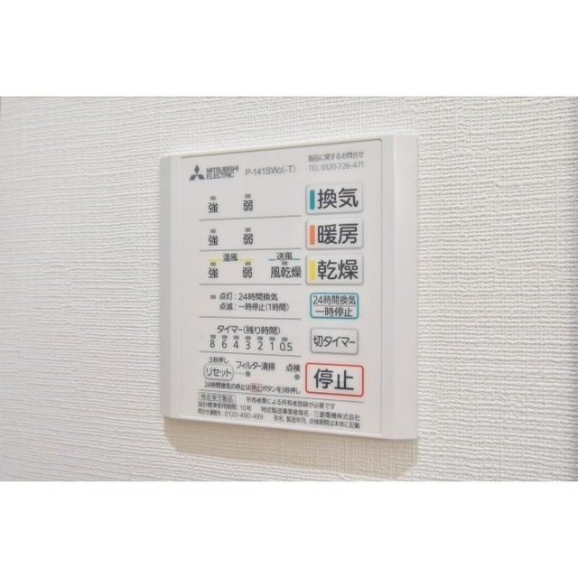 エスカレントみやき【10.000円キャッシュバック対象物件】の設備