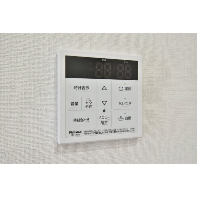 エスカレントみやき【10.000円キャッシュバック対象物件】の設備