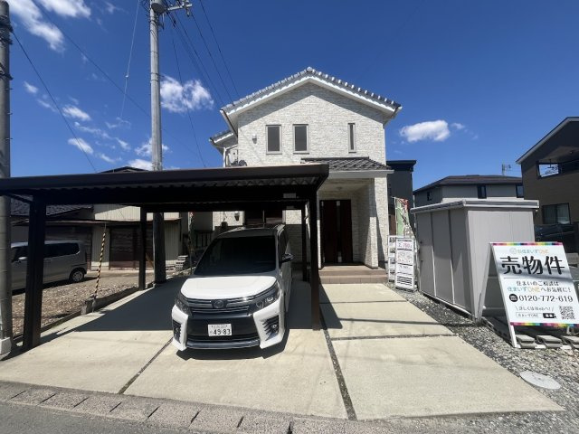 山形市飯田4丁目