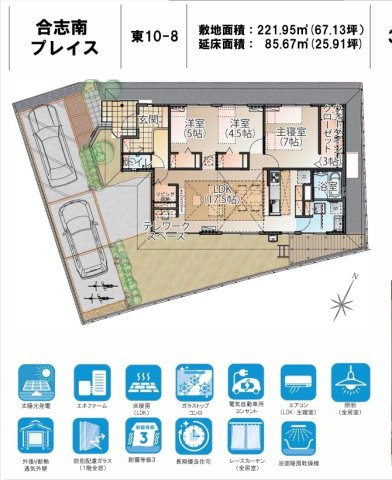 【間取り】 | 合志南プレイス