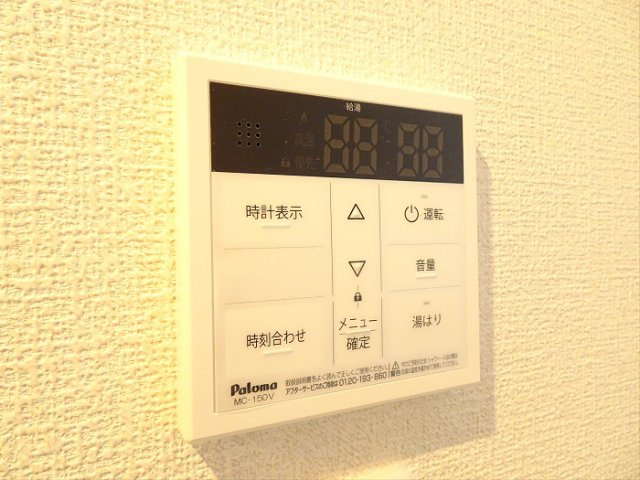 【設備】 | マーレ明大前