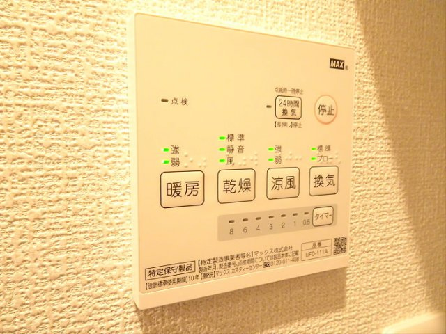 【設備】 | マーレ明大前
