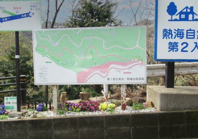 エンゼルフォレスト熱海自然郷⑯のその他|第1富士見台・熱海台区画図