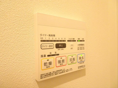 【設備】 | グランアセット赤堤