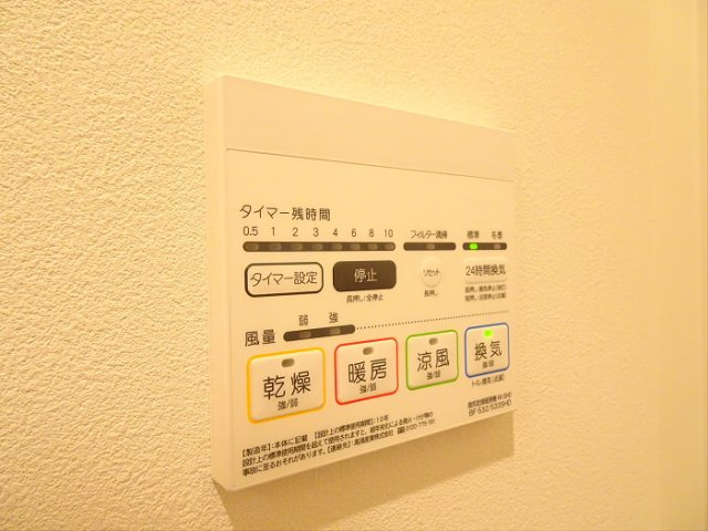 【設備】 | グランアセット赤堤