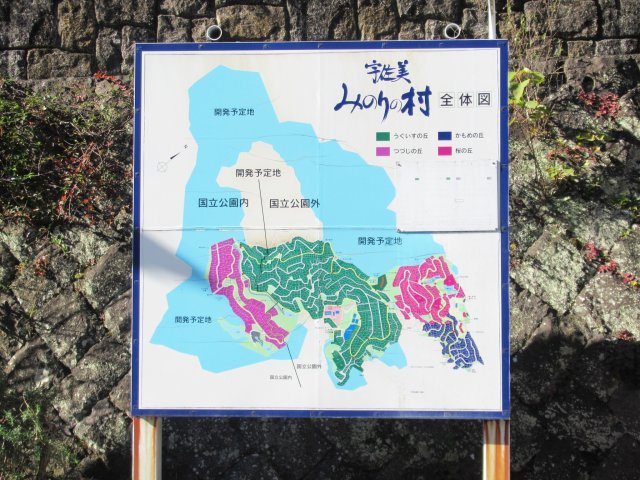 宇佐美みのりの村別荘地③のその他|区画図
