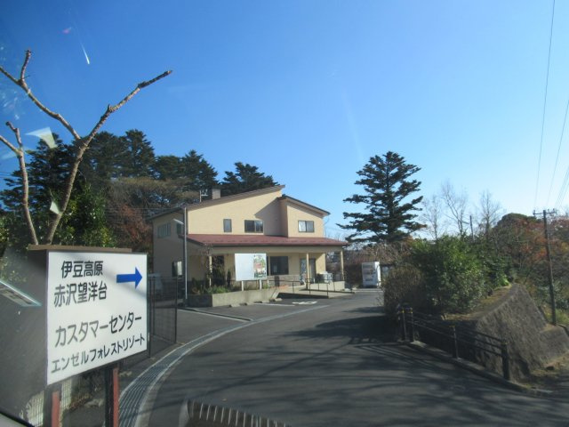 エンゼルフォレスト赤沢望洋台⑤のその他|カスタマーセンター