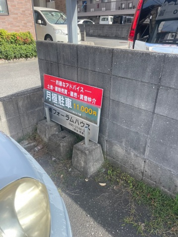 ふじマンションのその他