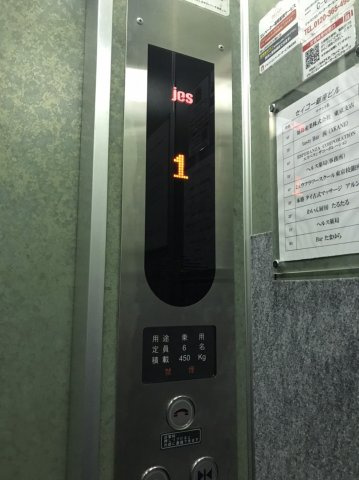 セイコー銀座ビルの設備