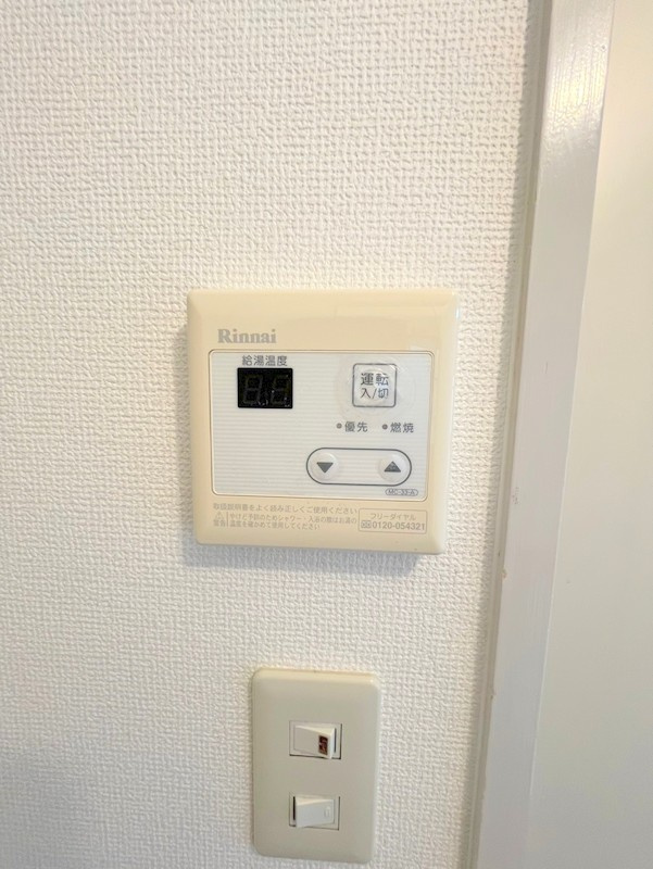 カルム泉　仲介手数料無料の設備