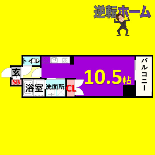LUMINOUS東別院(旧S-FORT東別院)　名古屋市賃貸　仲介手数料無料