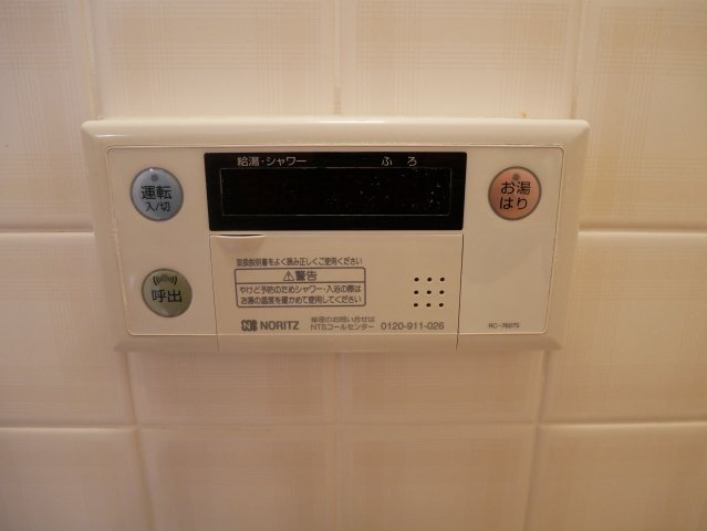 【設備】 | サンライフ