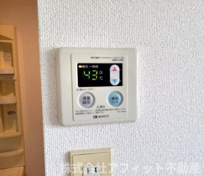 【その他】 | ウィンディア高尾 | 給湯器パネル