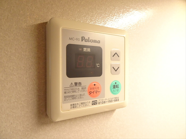 【その他】 | ベルメゾン幡ヶ谷