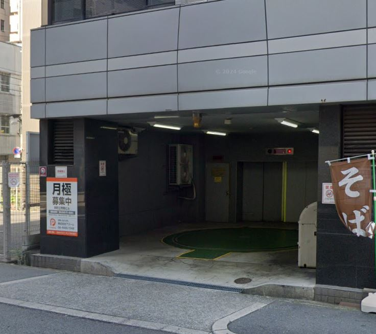 本町立売堀ビルの駐車場