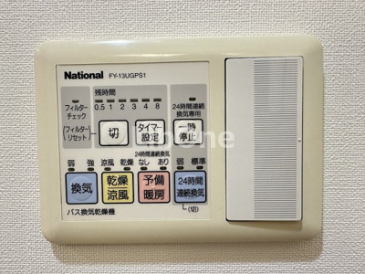 【設備】 | ドゥーエ国府台