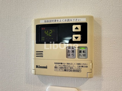 【設備】 | ドゥーエ国府台