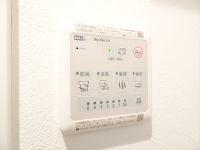 【設備】 | ミハス幡ヶ谷