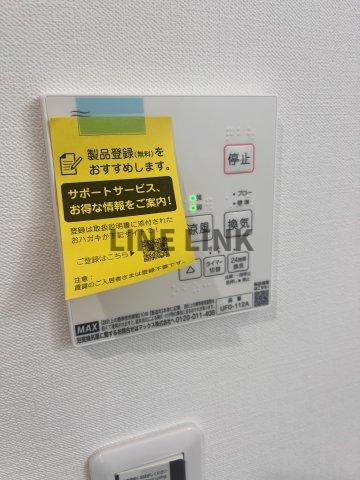 SATOⅡの設備