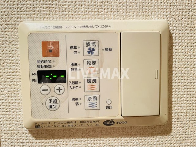 【設備】恵比寿パークテラス