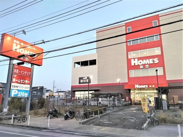島忠 ホームズ浦和南店まで1500ｍ
