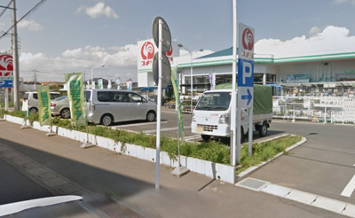 コメリハード＆グリーン羽沢店まで1300ｍ
