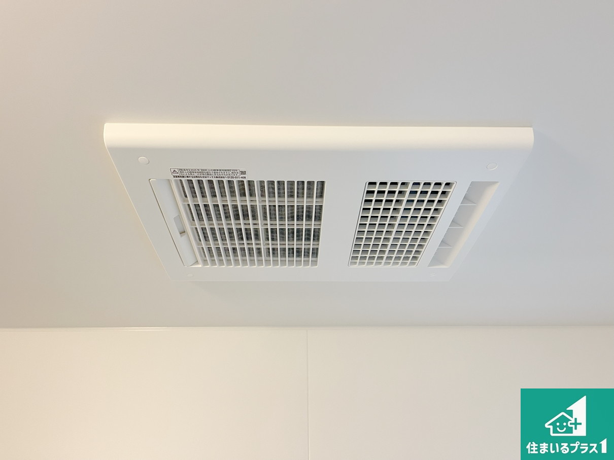 明石市大久保町山手台　第12期　新築一戸建ての冷暖房・空調設備|四季を通して快適なバスライフをお手伝いする浴室暖房乾燥機！浴室の乾燥・暖房・涼風・換気はもちろん、２４時間換気にも対応！