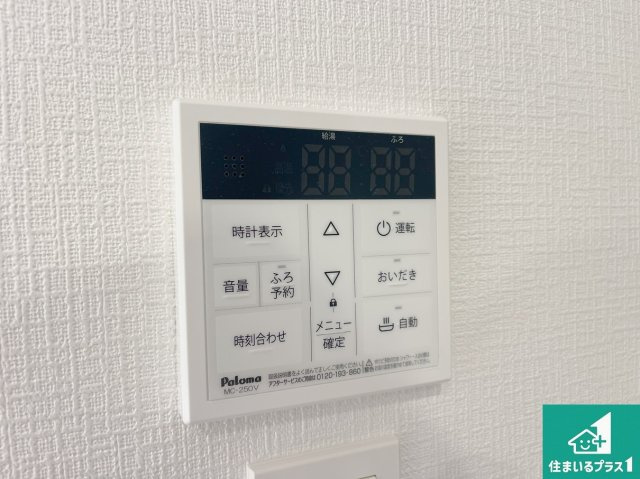 明石市大久保町山手台　第12期　新築一戸建ての発電・温水設備|給湯器リモコン（LDK側）ボタン一つでお風呂のお湯はり・追い炊き可能！便利な呼び出し機能付き！表示文字が大きく読みやすい有機ＥＬを採用！どの角度からも見やすくなっています。