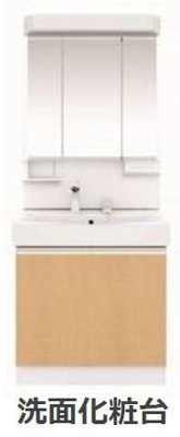 【洗面所】 | 仮称）岸和田市磯上町新築アパート | 洗面（イメージ）