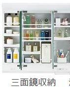 【洗面所】 | 仮称）岸和田市磯上町新築アパート | 洗面（イメージ）