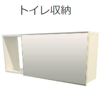 【トイレ】 | 仮称）岸和田市磯上町新築アパート | トイレ（イメージ）