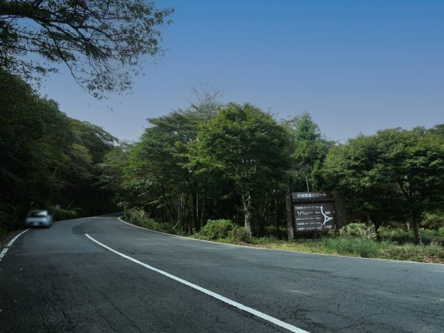 天城東急リゾート⑱のその他|別荘地入口