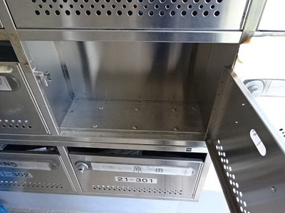 【その他】 | 新金岡第三住宅７－２１号棟 | メールボックス