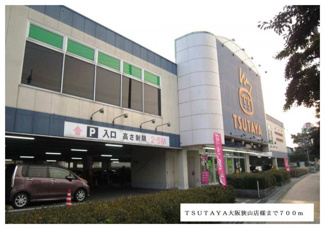 【周辺】 | グランペール | TSUTAYA大阪狭山店様まで700m