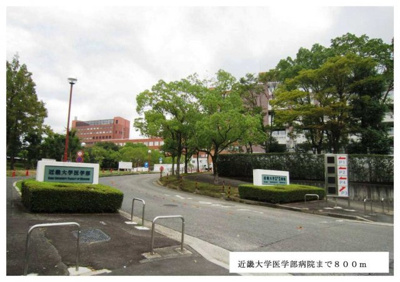 【周辺】 | グランペール | 近畿大学医学部病院まで800m