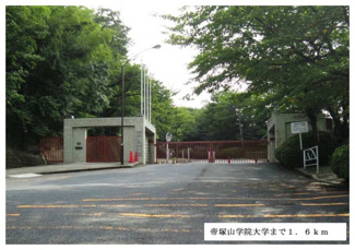 【周辺】 | グランペール | 帝塚山学院大学まで1600m