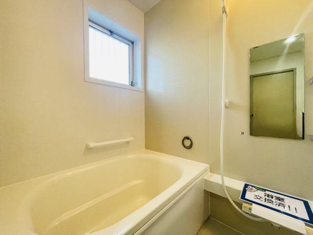 【浴室】 | 前橋市北代田町　中古住宅
