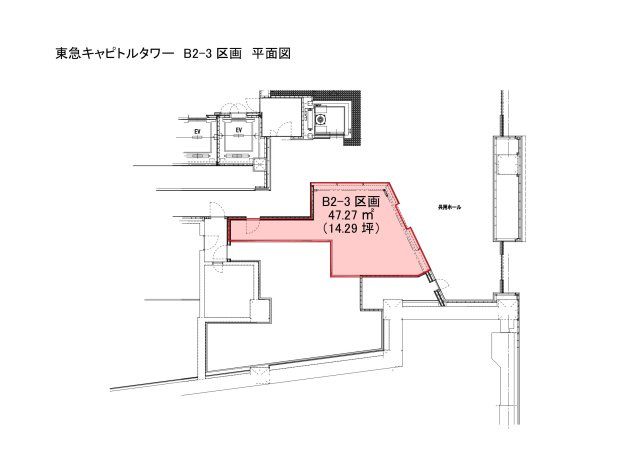 東急キャピトルタワーの間取り