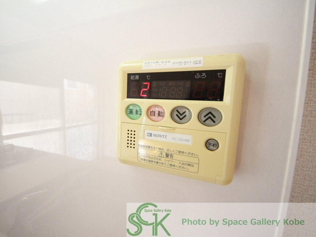 大沢マンションの設備|※同物件の別のお部屋の写真です※