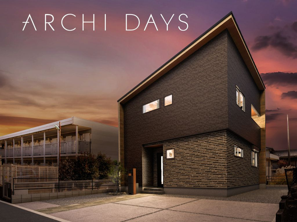 アーキデイズ　飯塚市川津