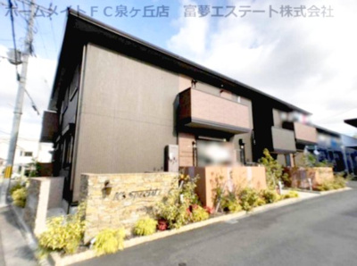 【外観】 | ケイズスペチアーレ