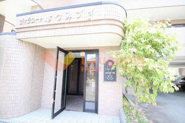 ヴィラコートはなみづきのその他共用部分