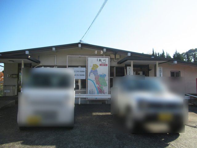 エンゼルフォレスト伊豆熱川④のその他|管理事務所