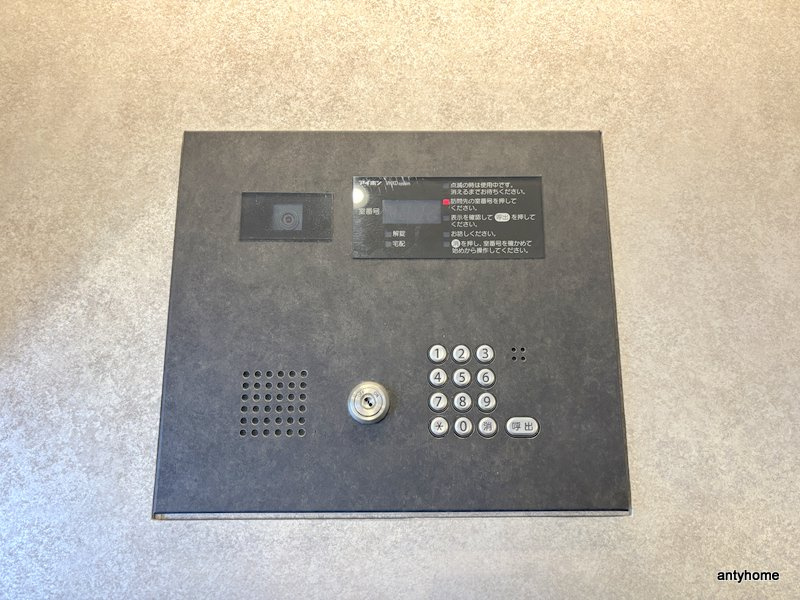 フロンティアタワー九条Ⅱ　仲介手数料無料のセキュリティ