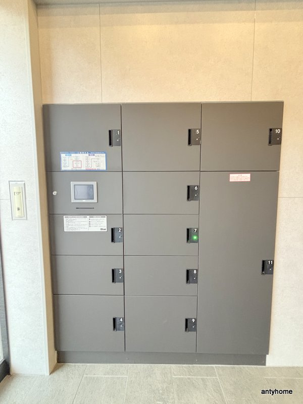 フロンティアタワー九条Ⅱ　仲介手数料無料の設備