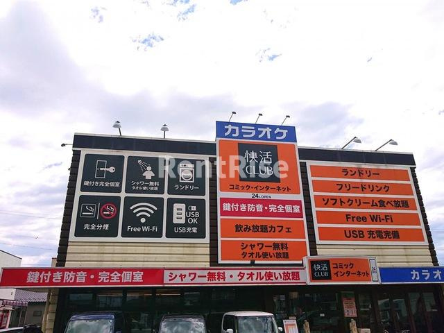 加藤シティハイツ|快活CLUB 江南店 0.1km
