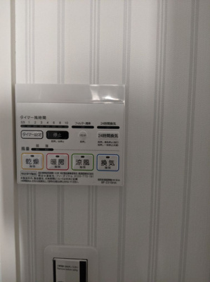 【設備】 | メゾンクラッセ大池通り | 別号室の写真になります。現況優先。