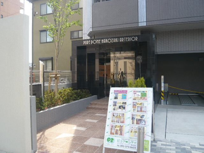 【エントランス】 | ピュアドーム箱崎アートリア