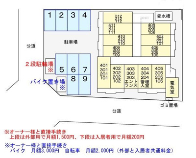 【駐車場】 | カーサビアンカ
