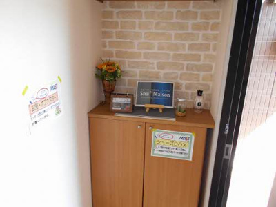 【その他】 | メゾンクレール